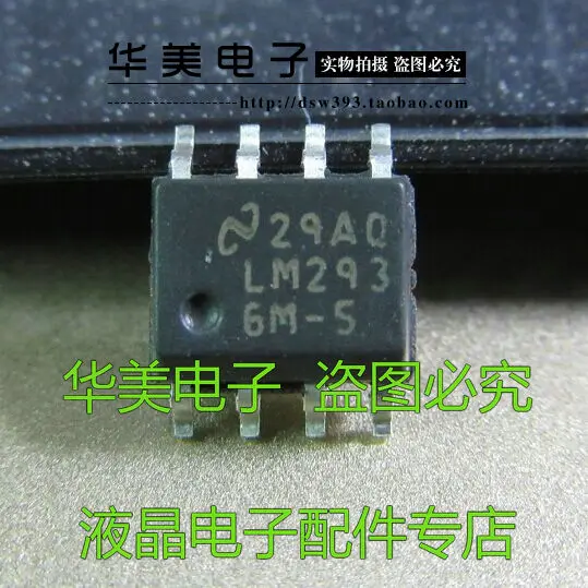 

Free Delivery. LM2936M - 5 linear regulators SOP - 8