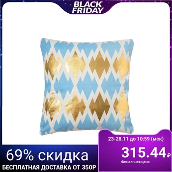 

Decorative pillow case Ethel "Pattern" 42 x 42 cm, velor 4367258