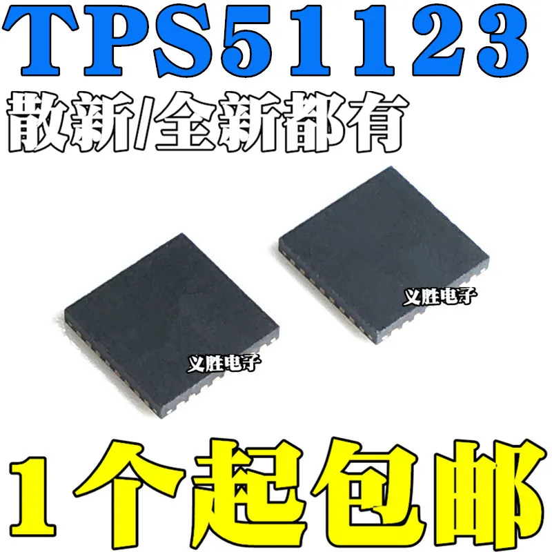 Новый и оригинальный y TPS51123RGER TPS51123ARGER 51123 51123A QFN24 VQFN24 понижающий контроллер для
