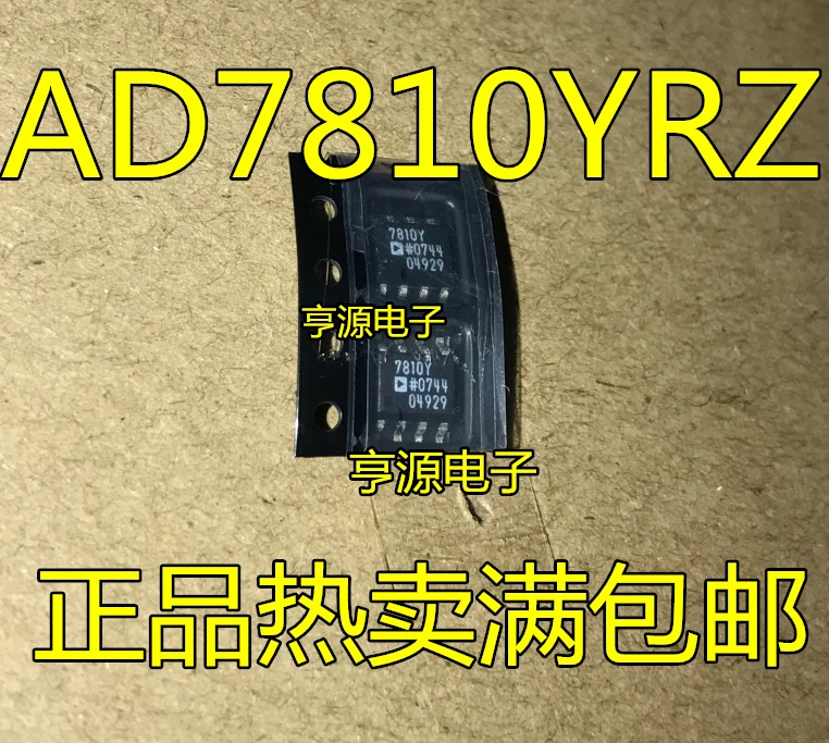 

5pcs/lot AD7810 AD7810YR AD7810YRZ