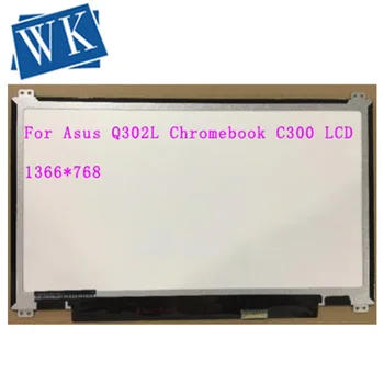 

Original 13.3" Laptop LED eDP LCD Screen Panel Matrix Replacement HB133WX1-402 Display For Asus Q302L Chromebook C300 30 PIN