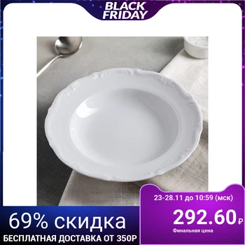 

COUPE BOWL 600 ml Maria-teresa, 22.5 cm