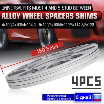 

2PCS 3mm+2PCS 5mm Universal Alloy Wheel Spacers Shims Kit For 4x98 4x100 4x108 4x114.3 5x100 5x105 5x108 5x112 5x114.3 5x120