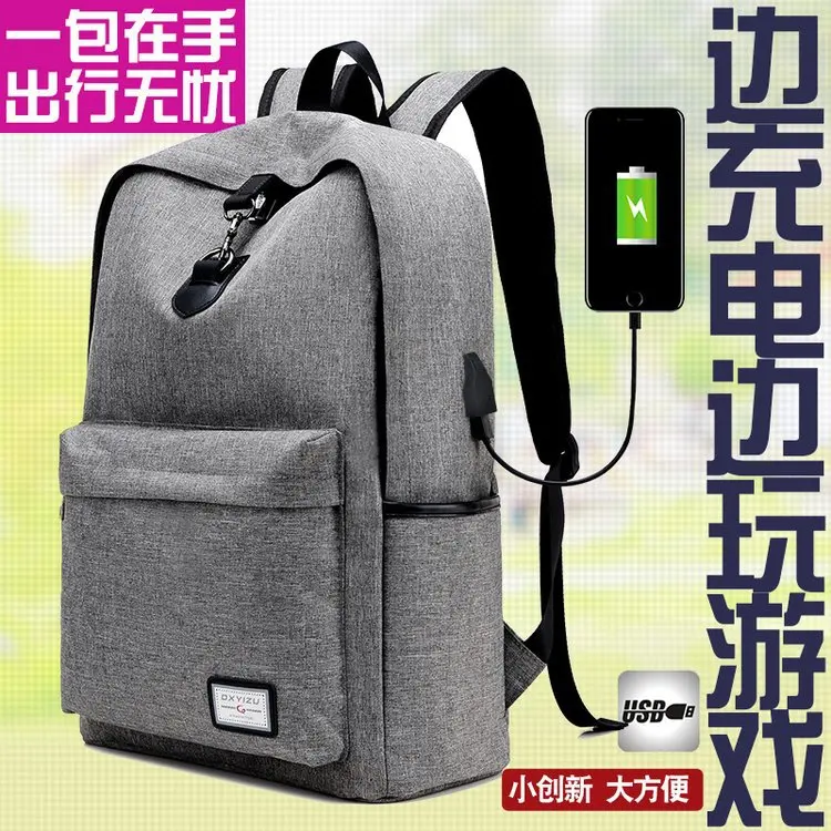 

Korean-style Men Backpack Fashion Backpack Cool College Style College Student High School Schoolbag Men's