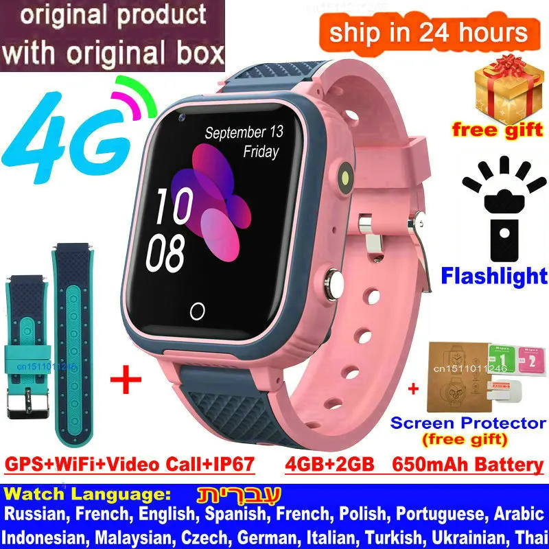 LT21 4G Smart Watch Kids GPS WIFI Video Call SOS IP67 Waterproof Child Smartwatch Camera Monitor Tracker Location Phone Watch 