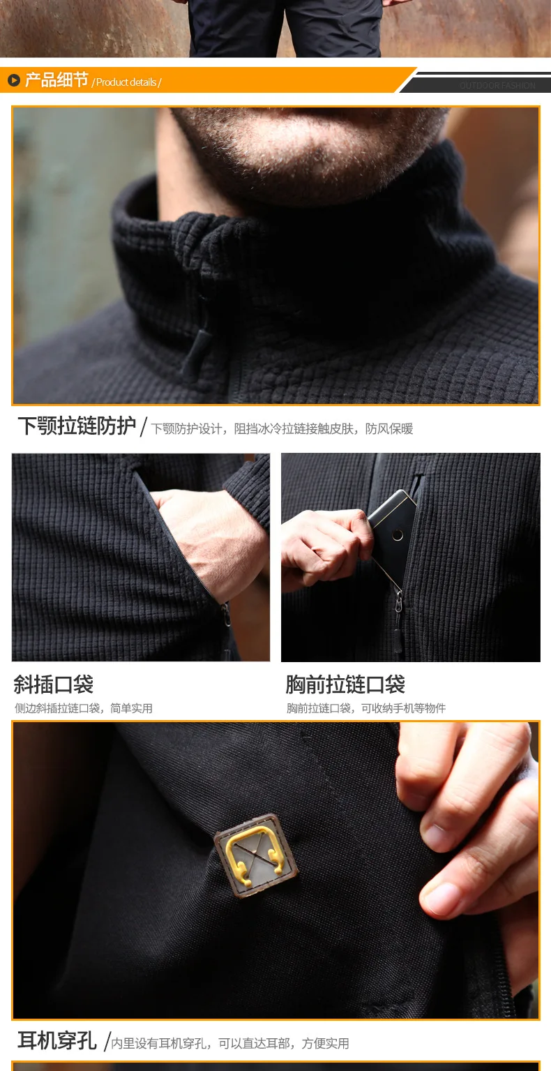 Men Outdoor Autumn Winter Military Tactical Jacket Polar Fleece Wear resistant Breathable Jackets Climbing Hunting Training Coat