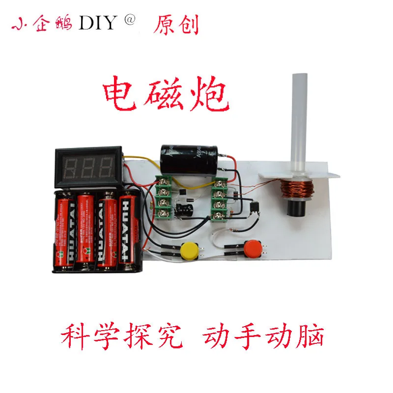 

Electromagnetic Gun DIY Gizmos Small Production Science Experiment Electromagnetic Electromagnetic Experimental Science And Tech