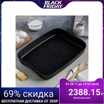 

Baking tray 40 × 29.5 × 5 cm, non-stick coating, dark marble color