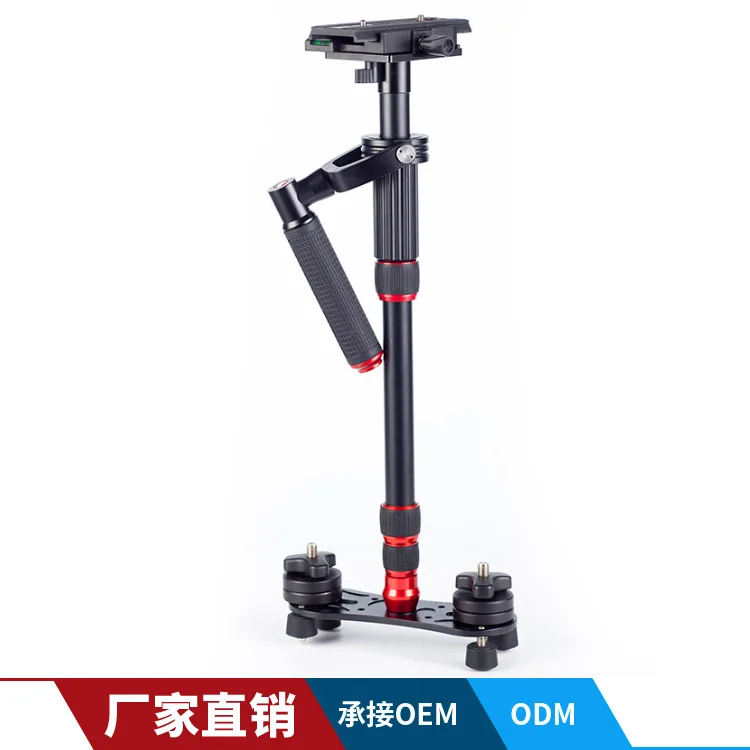 

Kingjue VS1047 Camera DV Shock Absorber Suitable for Stoudemire Single-lens Reflex Camera Hand-Held Steady