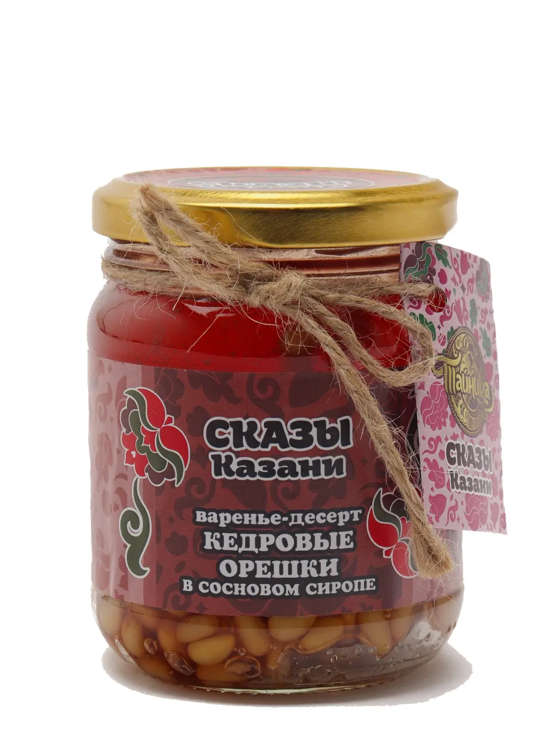 Vegetarian Jam-dessert 