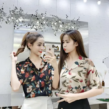 

Women Summer Lapel Blouse Shirt Casual Printing Chiffon Slim Short Sleeve Blouse
