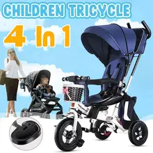 Детская коляска, детская коляска 3 в 1, детский трехколесный велосипед, туристический автобус, туристический автомобиль, маленький мальчик, детский сад, для 6 мес.-6 лет