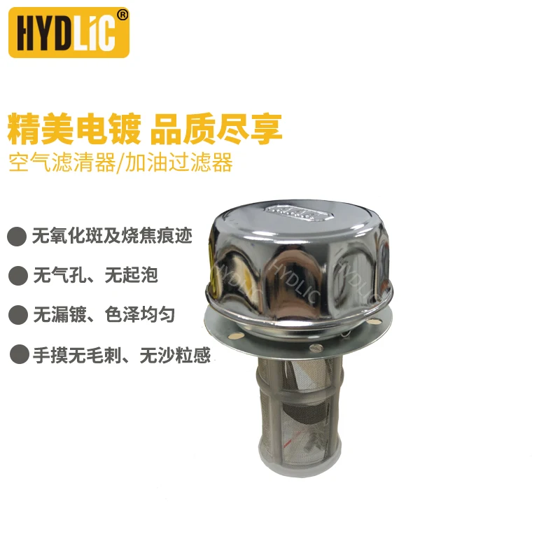 Hydraulic Oil Filler Breather Filter AB1162 AB1163 ,Tank Filler Air