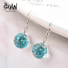 SIAN 2019 новейший дизайн пузырьковый шар серьги прекрасный