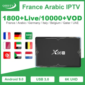 

X96H Arabic IPTV France QHDTV Android 9.0 box with 1 Year IPTV Subscription H603 CPU 6K Spain IPTV French no app included