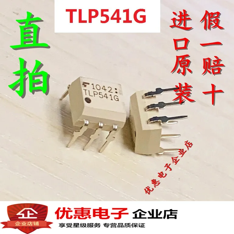 10 шт., новые оригинальные кнопки TLP541G TLP541 DIP6