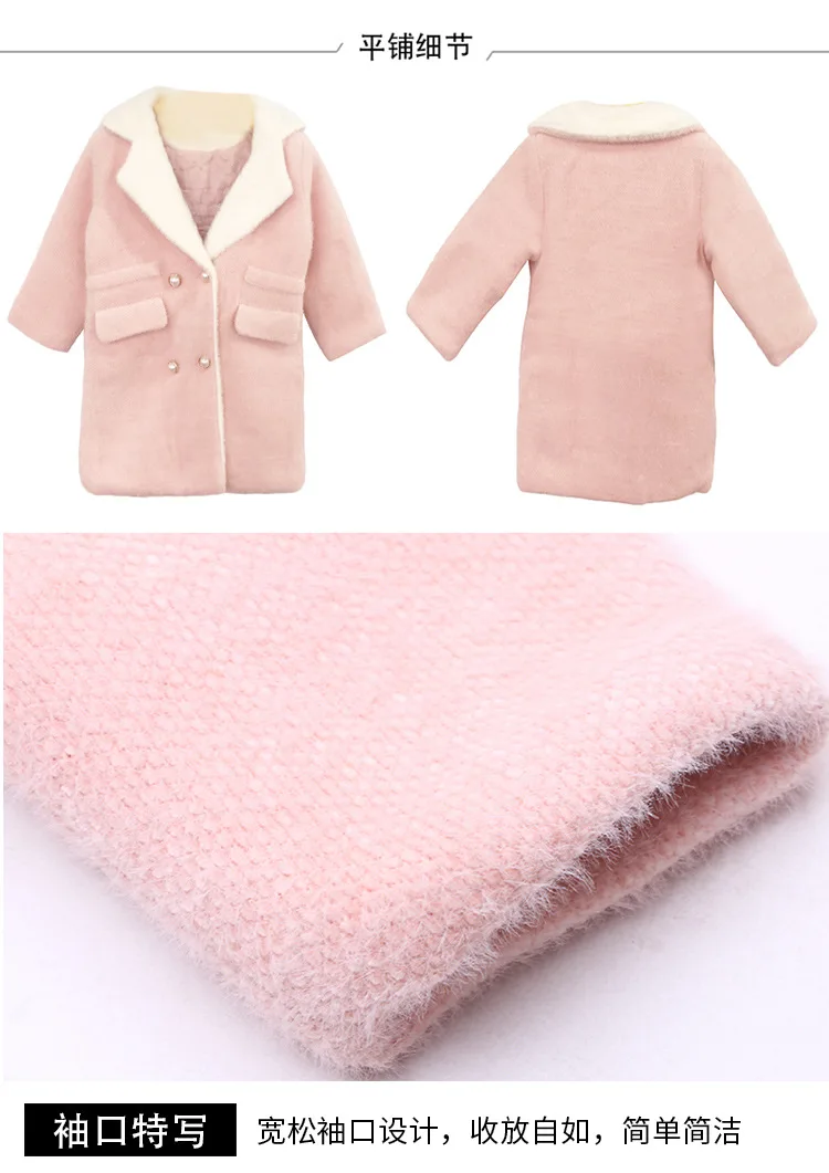 Шерстяное зимнее пальто для девочек; г.; Верхняя одежда; p aszczyk dla dziewczynki