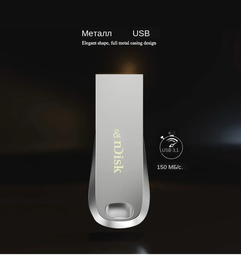SanDisk CZ74 Stylish Metal USB Flash Drive backup password protection Pendrive recover file Memory Stick 150MB/s USB 3.1 U Disk