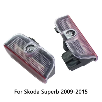 

2pcs Courtesy lamp For Skoda Superb 2009 2010 2011 2012 2013 2014 2015 Logo Laser Projector Light Car Door Welcome Decor light