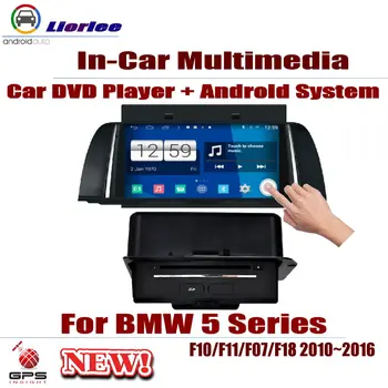 

For BMW 5 Series F10/F11/F07/F18 2010~2016 Car Android Player DVD GPS Navigation System HD Screen Radio Stereo Multimedia