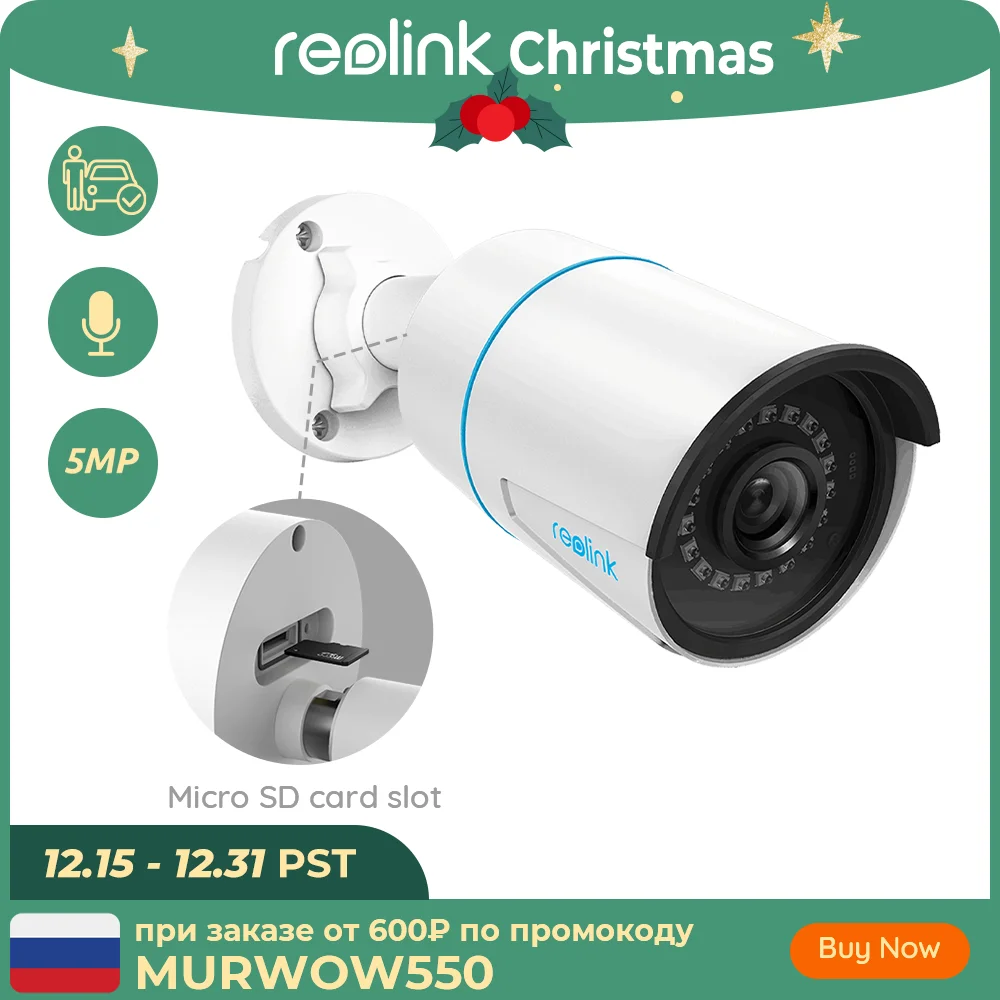 Reolink inteligentna kamera bezpieczeństwa 5MP zewnętrzne widzenie nocne z wykorzystaniem podczerwieni Cam wyposażony w RLC-510A wykrywania człowieka/samochodu 1 Reolink inteligentna kamera bezpieczeństwa 5MP zewnętrzne widzenie nocne z wykorzystaniem podczerwieni Cam wyposażony w RLC-510A wykrywania człowieka/samochodu 1