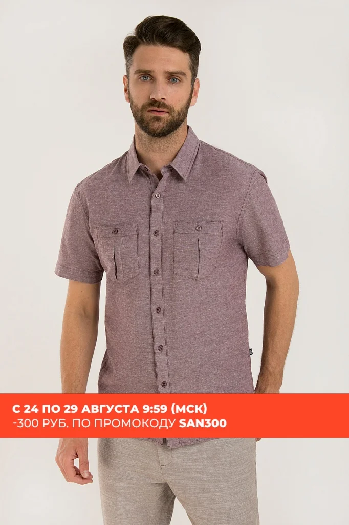 Finn flare men's top shirt Finn flare men's top shirt