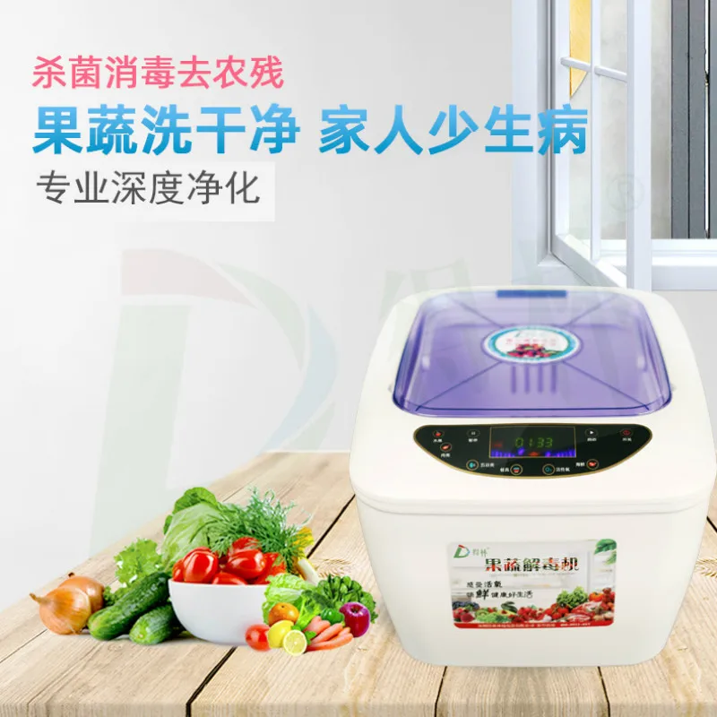 Бытовой генератор озона автоматическая машина для мытья овощей ультразвуковая дезинфекция Дезинфекция машина генератор озона