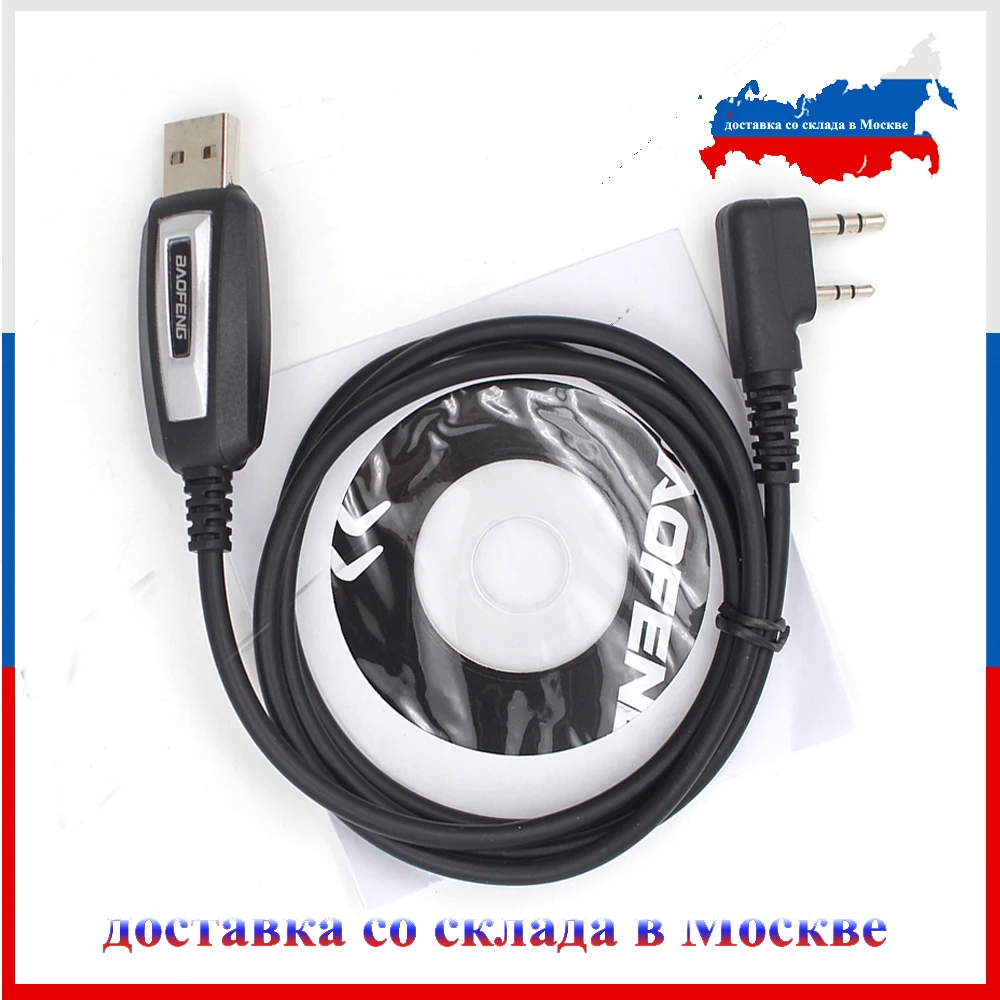 De BAOFENG Cable de programación de UV-5R UV-82 BF-888S BF-UVB2 Plus, etc. De Radio con K1 macho USB-K1