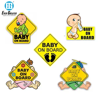 

Car Sticker Lovely Cartoon BABY ON BOARD Colored Graphic Decoration