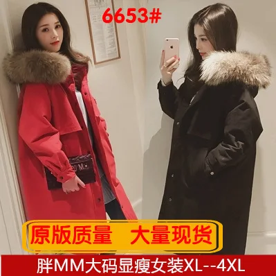 

2019 New Style Large Size Dress 200 Winter Large GIRL'S Winter down Jacket Thick Cotton-padded Clothes Fat Mm Cotton Coat