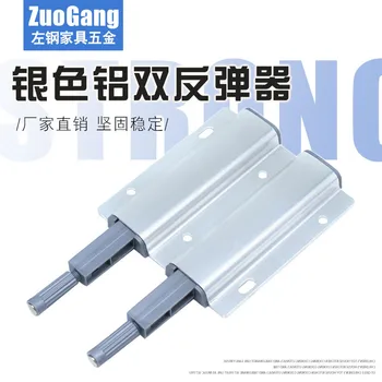 

Door Large Elasticity Aluminium Alloy Rebounder Free Handle Elastic-Cabinet Wardrobe Door Drawer Rebounder