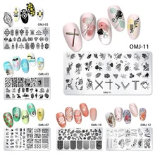 

12*6cm Nail Art Template Stamping Plate Design Christmas Tree Butterfly Printing Steel Plate Square Stencil Templates