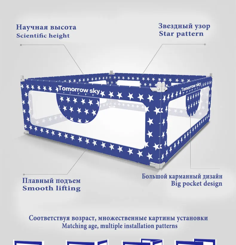 Детский манеж для кроватки, защитные ограждения для детей, забор для детской безопасности, барьер для кроватки