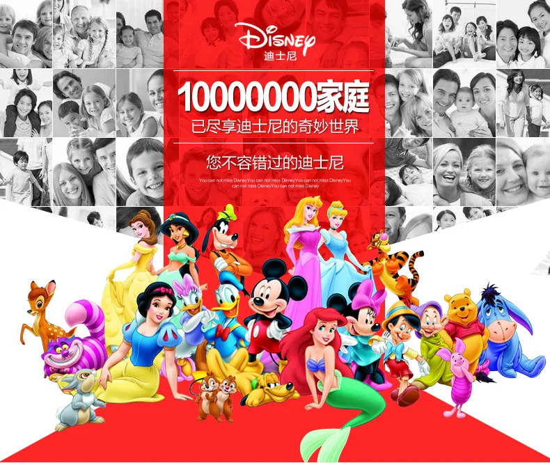 Disney мультфильм Мумия мешок многофункциональный большой емкости пеленки мешок мода сидящий стул Мумия сумка дорожная сумка