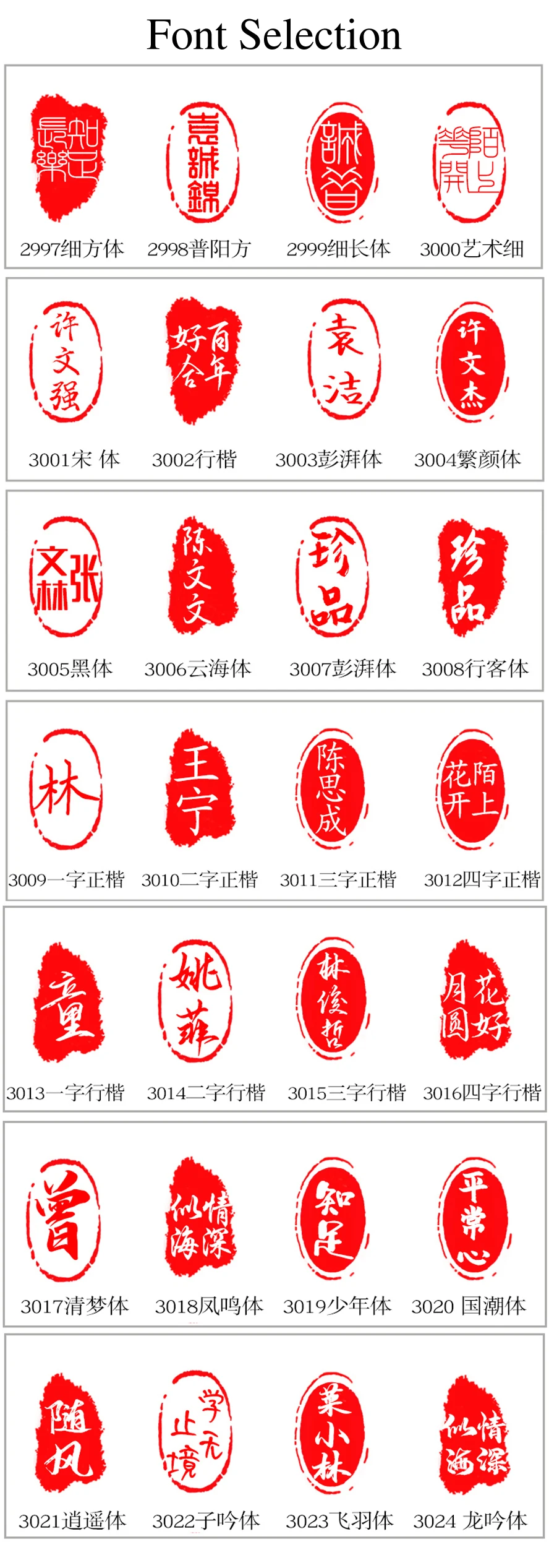 Selo de caligrafia com estampa chinesa tradicional,