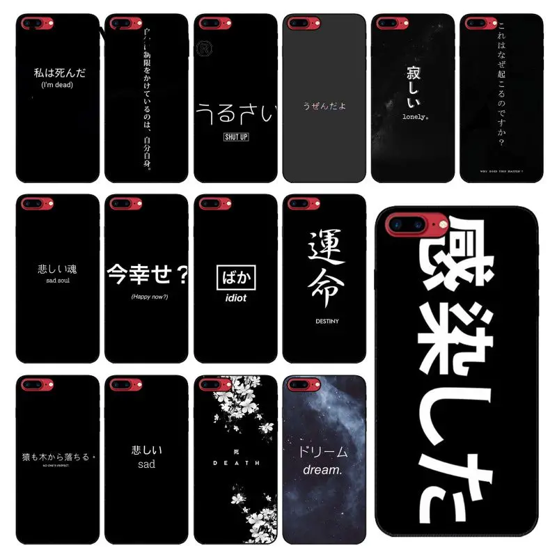 

MaiYaCa Japanese Anime Aesthetic text letter Luxury Unique Design Phone Cover for iPhone 5 5Sx 6 7 7plus 8 8Plus X XS MAX XR
