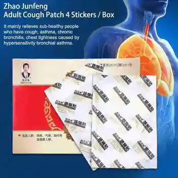 

4Pcs/Set Adult Plaster Anti-cough Patch Cough Chinese Medicine Herbs Wetness Patch to Relieve Cough Asthma Healthy Product