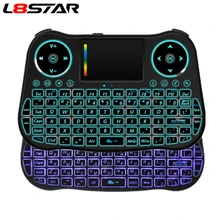 MT08 Mini keyboard RGB backlit English Russian Air Mouse 2.4GHz Wireless rechargeable Keyboard Touchpad for Android Smart TV Box