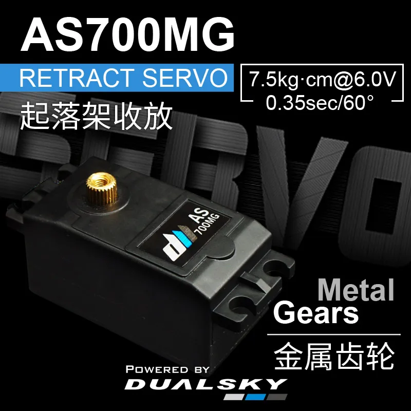 

DUALSKY AS700MG Retract Servo 45g 7.5kg.cm@6.0V Electric landing Gear Metal Steering Gear