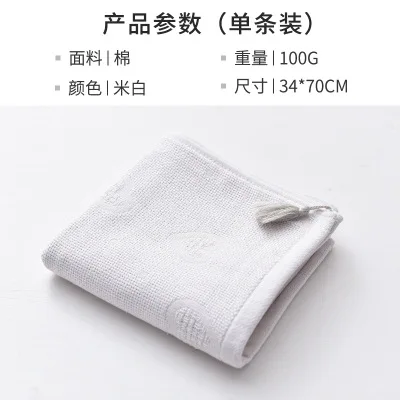 beige white 34x70 см хлопок полотенце для лица домашнее очищающее полотенце абсорбирующее без ворса - Цвет: beige white