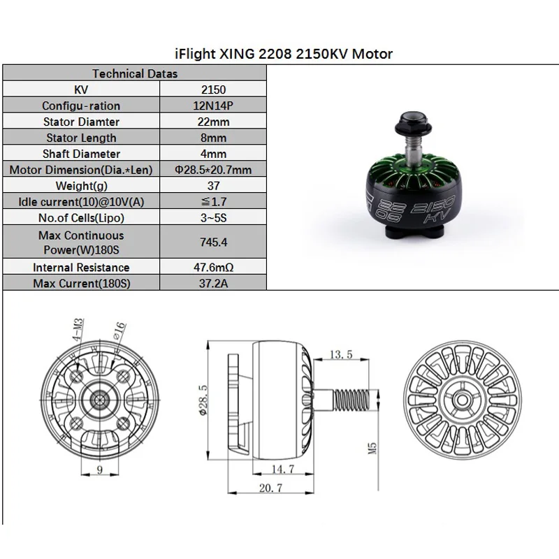 2 шт. светильник iF Xing 2208 1700/1800/2450 кв Ультра-светильник бесщеточный двигатель FPV F светильник запасные части для гоночного квадрокоптера