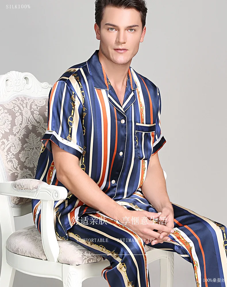 Модные Полосатые 100% шелковые пижамные комплекты для мужчин, одежда для сна высокого качества, Оригинальные Шелковые благородные мужские