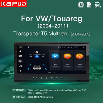 

Kapud 8.8'' Android 10 Car Radio Multimedia GPS For VW/Volkswagen/Touareg/Transporter T5 Multivan Naviagtion Player Audio DSP 4G