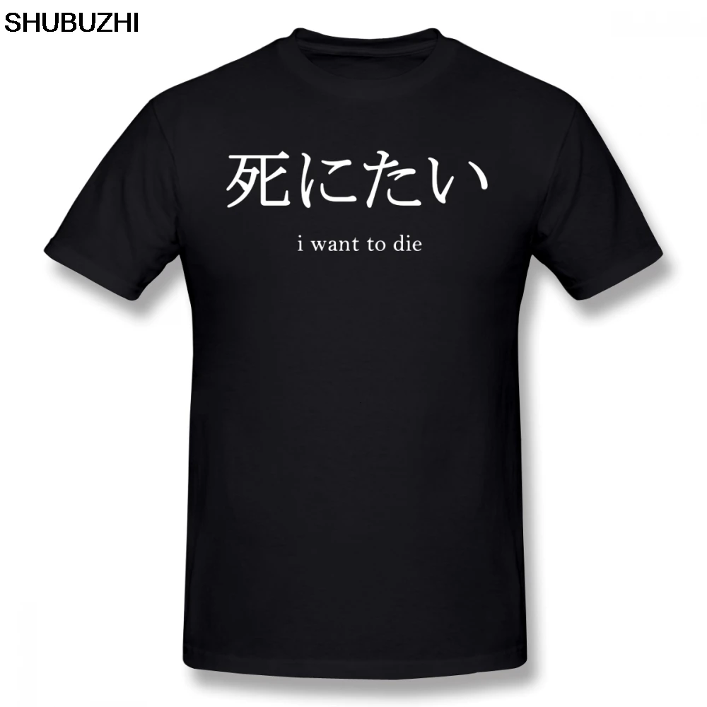 

Filthy Frank T Shirt I Want To Die T-Shirt Print Cute Tee Shirt Short Sleeves Man 100 Cotton Oversized Streetwear Tshirt
