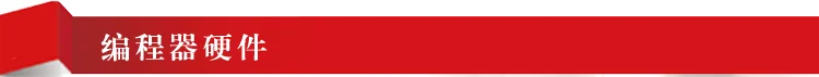 NRF24LE1 nRF24LU1 компилятор горелки