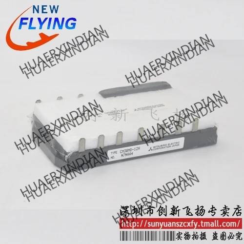 

Brand new original CM30MD-12H