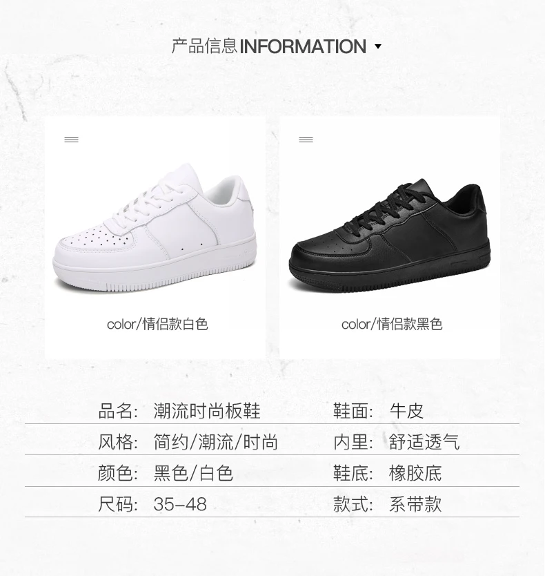 FTROCHB Thick Bottom Men's Casaul Shoes Light Breathable Brand Fashion Men Shoes Outdoor Non-slip Men Sneakers Zapatos Hombre