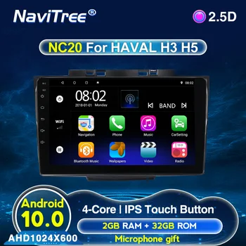 

Android 2G+32G ips Car Radio Multimedia Video Player Navigation GPS For GREAT WALL Haval H3 H5 2011 2013 2014 2015 2016