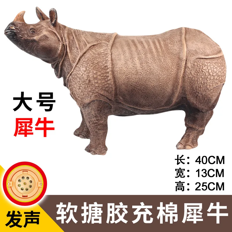In Jie Ming Animal World Large Size Animal Model Plastic Soft Vinyl Toy Rhino Model(Will Sound Making