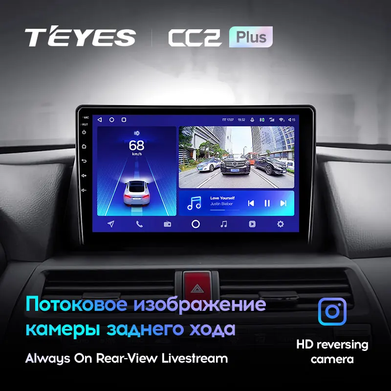 TEYES CC2L и CC2 Plus Штатная магнитола For Хонда Кросстур 1 Honda Crosstour TF 2009 2015 Android до 8 ЯДЕР 4 +